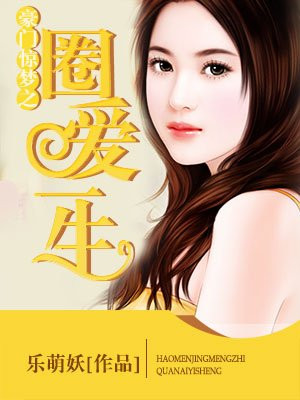 王亮和李晨的母亲的故事叫啥