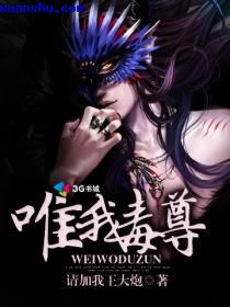 电影本能完整未删减