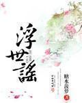三级艳星做爰视频蜜桃成熟时