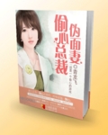 玛雅作品转载妻奴