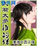 日本vs视频直播鸭子