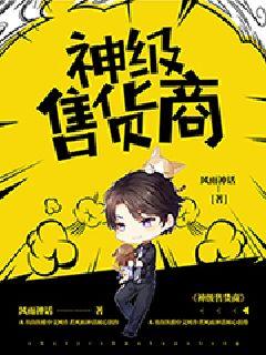 官场红颜