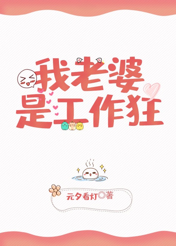 美景未迟白鹭成双