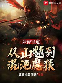失控第三季完整在线观看免费