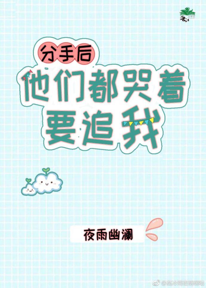 蜜欲(H)前戏