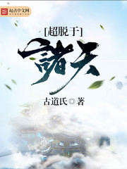 致我们终将到来的爱情