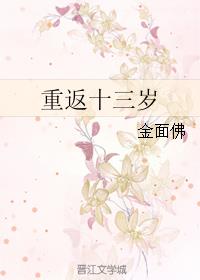 元气少女缘结神第二季
