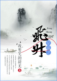 剑客浪心