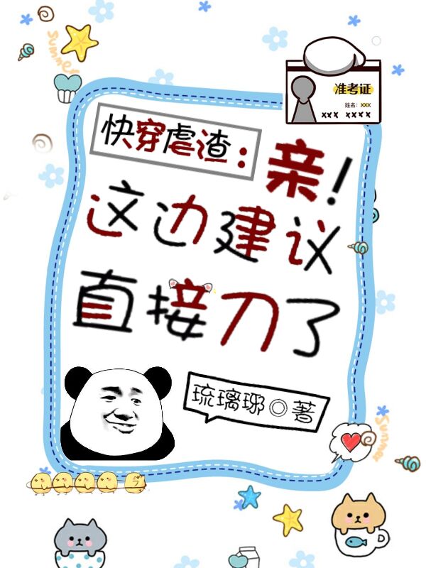 墨医世家穿越王妃免费阅读