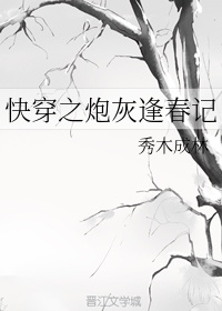 剩女不打折