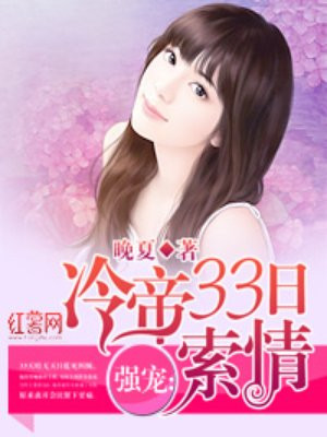 爱情公寓第二季在线观看