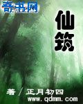 蒂法被敌人欺负