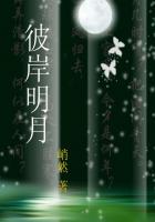 日本男优名单