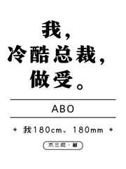 通房娇宠