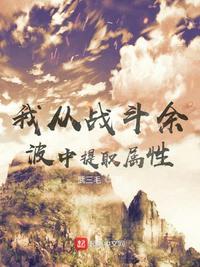武则天艳史 电影完整版