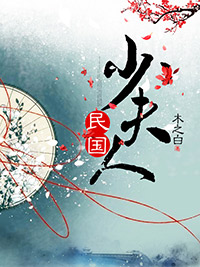 u15新少女天堂