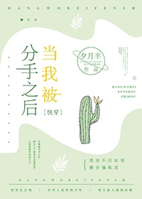 滋润妈妈