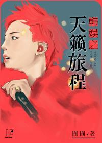 纵欲高H