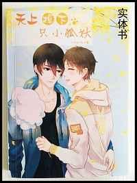 女主高h