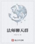 美国色天使