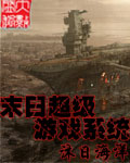 斧山行