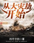 百货公司