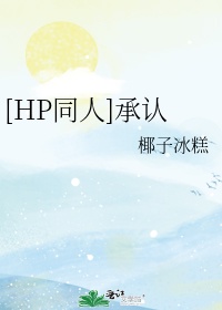 黑之宣告