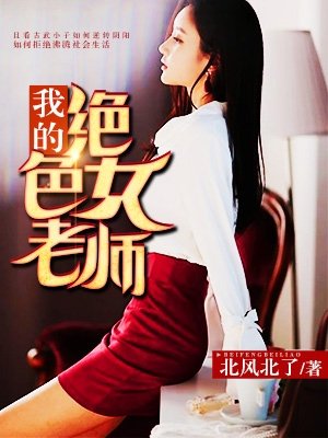 暴露娇妻1～20