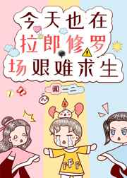 你丫上瘾了全文阅读