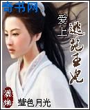 成宫美琴