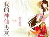 婷婷综合缴情亚洲狠狠图片