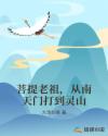 铁齿铜牙纪晓岚第五部免费观看