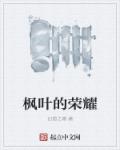 老卫淑蓉把船开到