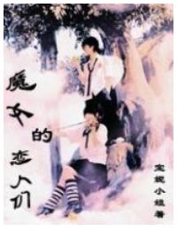 七虎