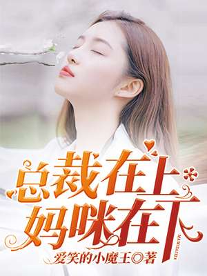媳妇儿小说苏晴免费