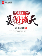 尘落电视剧免费观看电视剧全世界