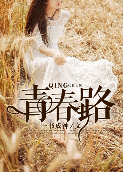 子豪秘密教学秋蝉