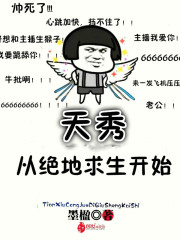 乾隆马背上要小燕子