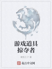 猎户家的小妖精无删减完整版