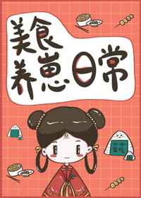 鬼瞳之千金神棍