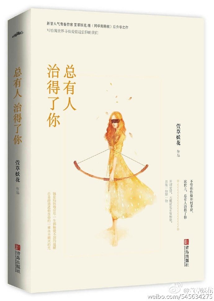 妻子的连裤袜