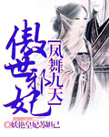 搓揉着她硕大丰满的双乳