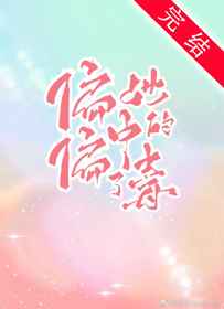 梅开二度