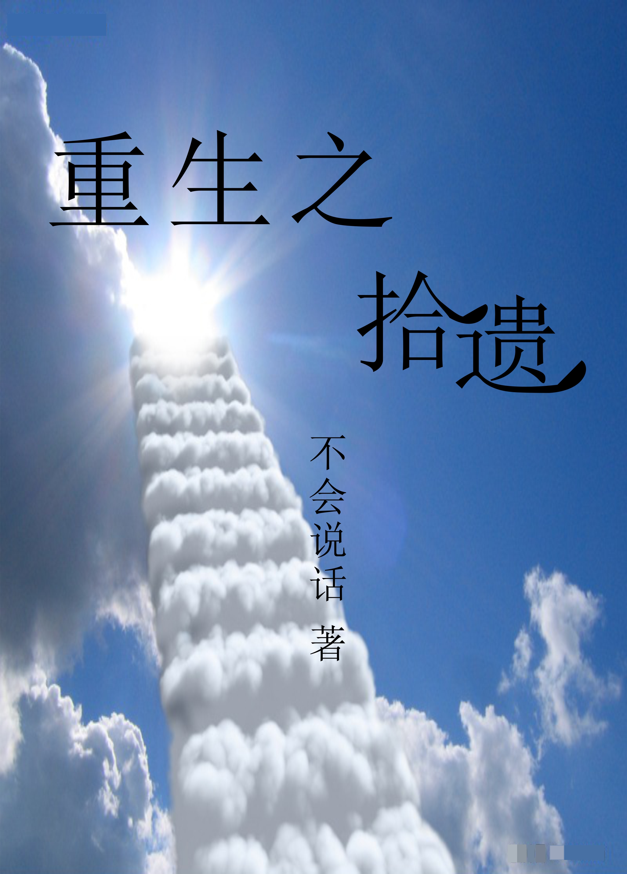 我的魅惑女友在线看