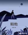 亲胸揉胸膜下刺激视频完整