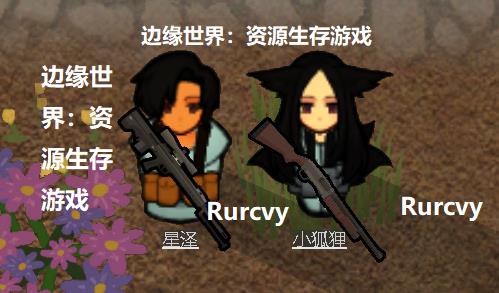 上一章节