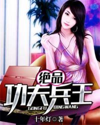 秘密花园是指哪个部位
