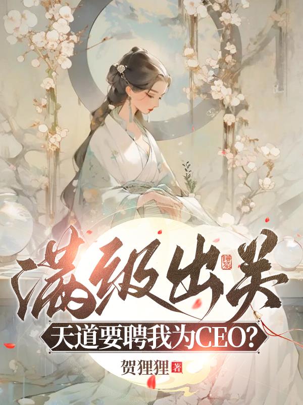 帐中香金银花海棠原文