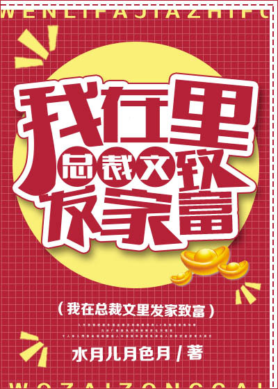 嫩宫交浓精h