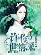 中文字幕第6页